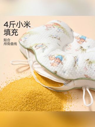 婧麒婴儿小米定型枕矫正0到6个月以上新生防偏头幼儿纠正头型专用#婴儿定型枕 #矫正头型 #新生宝宝 #婧麒枕头 #小米枕头