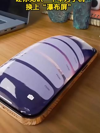 震撼上市!华为手机系列专属【微晶冰瓷秒贴舱】一放一推轻松好贴!自动吸附无气泡!趁现在还有优惠,赶紧点击查看吧!#华为mate70pro #华为p70pro #华为p80pro #手机膜 #华为mate60pro