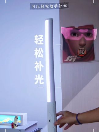 YONGEER 影格手机直播美颜补光灯超专业!专用颈纹灯 + 下巴灯设计,拍摄氛围拉满,直播超上镜~ # 直播补光灯 #美颜灯 #摄影辅助灯
