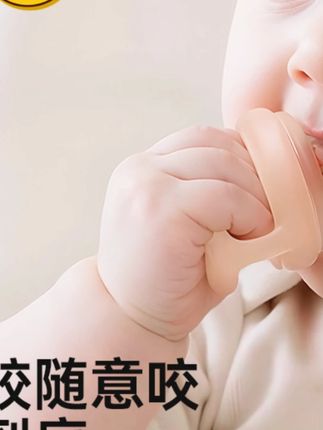 IKV爱咔威婴儿咬咬乐水果袋果蔬乐牙胶磨牙棒宝宝吃辅食#婴儿咬咬乐 #宝宝辅食 #IKV爱咔威 #乐牙胶 #磨牙棒