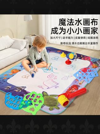 佳奇星儿童超大号清水画毯魔法水画布反复涂鸦玩具便收纳可重复用#儿童玩具 #清水画毯 #可重复使用 #佳奇星 #早教玩具