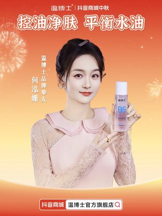 (拍一发九)福利大放送!!但凡早点知道这个精华水,也不至于被#毛孔粗大#闭口粉刺困扰这么多年!#护肤#国货H