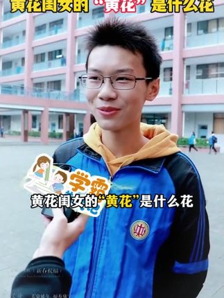 大语文时代,语文考试知识面非常灵活,一定要帮孩子多积累这些课外常识#家庭教育 #百科知识 #文学常识 #智慧父母 #智慧人生