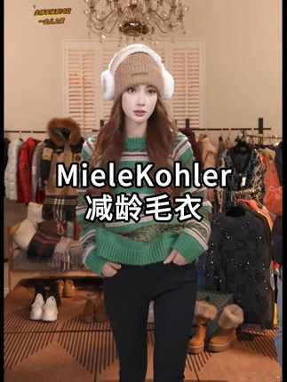 新款高级感时髦拼色条纹百搭毛衣 #穿出高级感 #休闲减龄穿搭 #品质女装