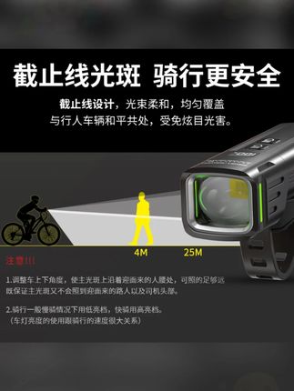 铭久自行车夜骑通用强光可充电前灯适用于山地公路车骑行照明装备#自行车前灯 #夜骑装备 #可充电灯 #山地公路车 #铭久照明