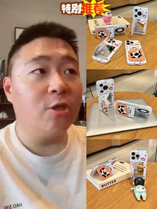 雅天立睡觉小新镜面支架适用苹果16手机壳13套华为vivo小米15oppo#手机壳 #防摔 #防摔手机壳 #手机壳支架 #苹果手机壳