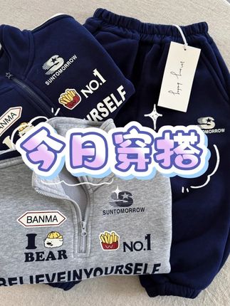 儿童套装2025秋冬新款男童潮牌卫衣宝宝中小童卫裤加绒休闲两件套