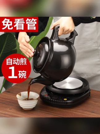 健康熊煎药壶全自动中药壶家用电中熬药罐分体陶瓷养生煎中医砂锅#煎药壶 #家用养生 #陶瓷煎药壶 #全自动煎药 #健康生活