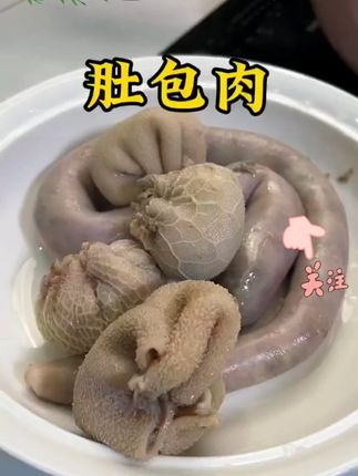 #美食 #舌尖上的美食 #抖音美食创作人 #抖音美食推荐官#黄膘牛排