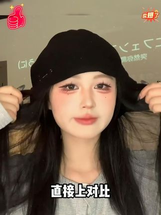 大头围堆堆帽女秋冬季保暖护耳月子帽冷帽显脸小包头帽大号大 大头围堆堆帽女秋冬季保暖护耳月子帽冷帽显脸小包头帽大号大码#堆堆帽 #月子帽 #包头帽 #帽子 #大头围堆堆帽