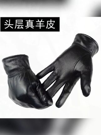 手套男女秋冬触屏加绒加厚保暖骑行薄款摩托车手套 #保暖舒适  #手套  #摩托车手套  #加绒加厚  #加绒手套