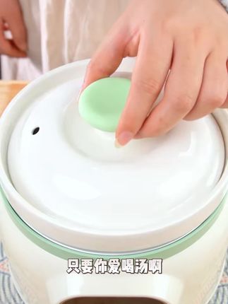泊仕菱多功能微压婴儿辅食锅全自动煮粥煲汤米油宝宝陶瓷电炖锅#婴儿辅食锅 #多功能辅食锅 #陶瓷电炖锅 #宝宝辅食 #泊仕菱辅食锅