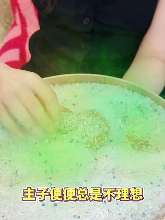 猫咪便便总是不理想 太臭太软总是不成形 快来试试这款美士猫粮 #铲屎官的乐趣 #猫粮推荐 #猫咪 #美士猫粮 #萌宠好物