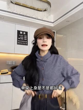 复古经典格子松弛感翻领长袖衬衫女秋季时尚百搭休闲宽松开衫上衣#穿出高级感 #每日穿搭 #时髦精 #搭配分享 #轻奢女装