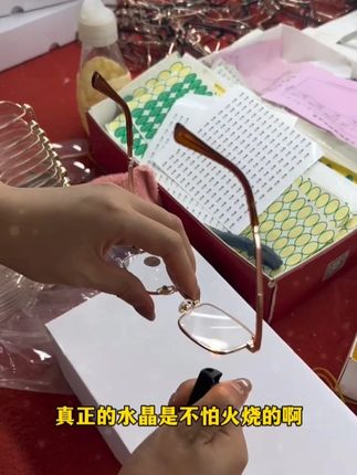 中老年朋友一定要试试这款水晶石老花镜 #老花镜 #水晶石老花镜 #真水晶老花镜