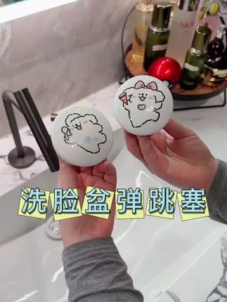 可爱小狗陶瓷洗脸盆卫生间洗手池漏水塞洗脸盆下水器创意弹跳芯 #下水器 #弹跳芯 #弹跳下水器 #洗脸盆下水器 #创意弹跳芯