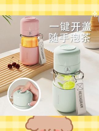 姓氏定制女神款玻璃杯单手一键开盖车载玻璃水便携随身带家用办公#姓氏定制 #女神玻璃杯 #一键开盖 #便携水杯 #车载水杯