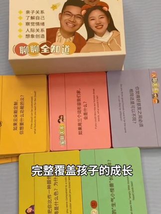 《用心理咨询师的方法,聊出孩子的真实想法》第2集:孩子生气的时候脑海里会出现什么画面?#幼儿园#小学生 #希希老师性格塑造 #简乐培#100个亲子心理聊聊卡