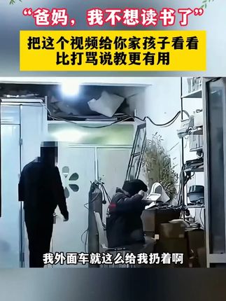 从小培养孩子的三观,是让孩子健康成长的基础,不妨给他看看这套生命里的第一课#三观 #育儿