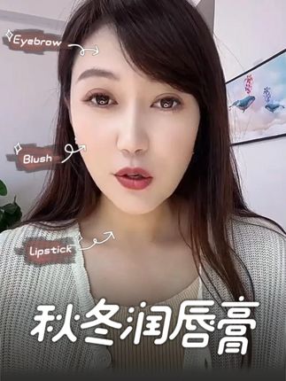 【到手2支】婴幼儿水润特护润唇膏保湿滋润防干清爽不油腻 #润唇膏 #秋冬润唇膏 #保湿润唇膏