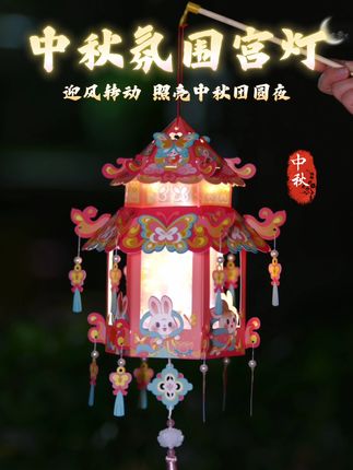 一眼沦陷的中秋灯笼,开灯关灯都好好哦! 尊嘟好漂亮!!中秋准备带它去炸街,一定很高回头率~ #中秋灯笼 #灯笼