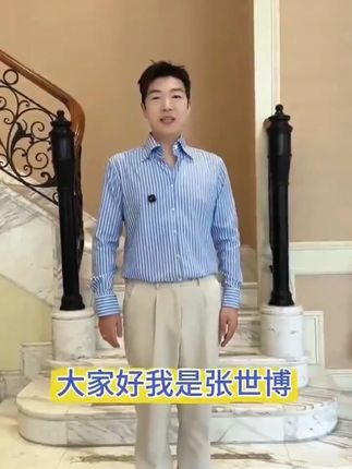 老板给我把工资涨到30000了,我要怎么做才能更好的报答老板 #老板 #涨薪 #报答 #日常vlog #洗面奶