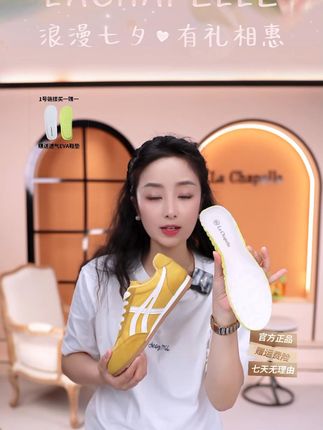 【琥珀流光】拉夏贝尔女款美式德训鞋秋季新款增高明星同款百搭板鞋#【琥珀流光】 #新款增高明星同款百搭板鞋 #好物推荐🔥 #抖音推荐好物 #分享爱用物