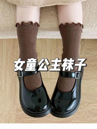 巨高品巨百搭!适合春秋搭配的韩系小袜子,搭配各种小裙子小皮鞋真的太好看啦!#儿童袜子 #好穿又百搭 #宝宝袜子 #纯棉袜子 #花边袜