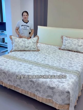 纯棉床盖山茶花,加厚款床单不滑床, 还有同款被套被子, 一整套时尚又百搭#家纺床品#床品搭配#床怎么铺好看#柔软亲肤#面料舒适透气