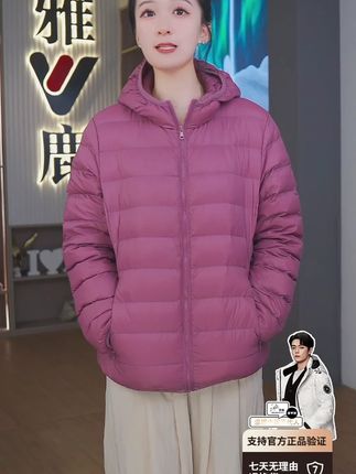 #羽绒服 #苏超联赛 #苏超足球 雅鹿这款羽绒服,能穿3年,关键现在价格老划算了。