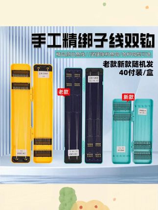 长短子线双钩垂钓专用金袖金海夕伊豆伊势尼狼牙#子线双钩 #渔具 #精品渔具 #短子线双钩 #钓鱼必备