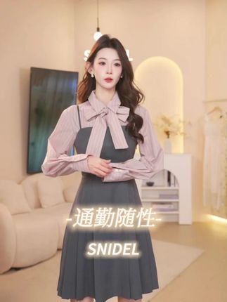 闭眼入!SNIDEL 领结条纹衬衫,翻领款百搭又高级💫 #SNIDEL #穿搭灵感 #约会穿搭 #日常OOTD #衬衫推荐