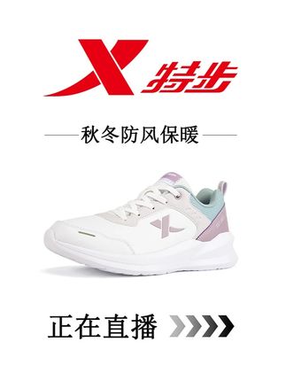 #好穿不累脚#显瘦百搭小白鞋#跑鞋#秋季穿搭#软底软面穿上超舒服