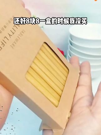 【家庭专用竹筷】正宗楠竹筷防滑防霉抗菌筷/无漆无蜡A级***筷子#楠竹筷 #家庭用品 #防滑筷子 #防霉抗菌 #无漆无蜡筷