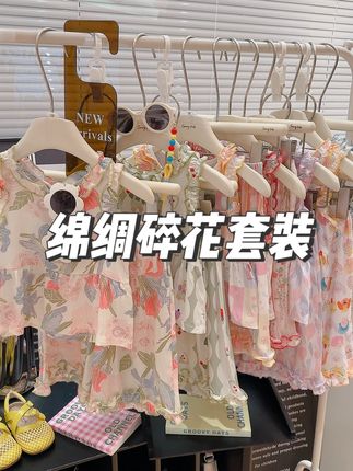 夏天不给女儿穿一次这种绵绸小套装,你不知道它有多舒服多凉快了#萌娃穿搭 #儿童绵绸套装 #生女儿就是用来打扮的 #夏日穿搭
