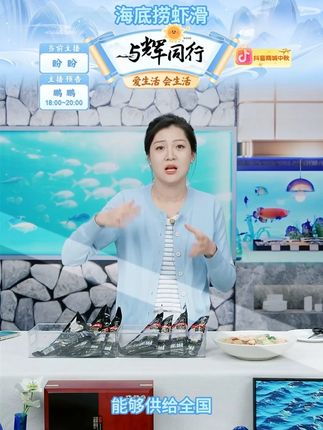 【旗舰店】海底捞虾滑100g/袋*10袋大颗粒火锅食材 #海底捞虾滑 #虾滑 #火锅食材 #海鲜美食 #好物推荐🔥 @DOU+上热门 @DOU+小助手