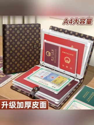 拒绝杂乱|大小证件一本收纳  #证件收纳  #收纳整理  #收纳好物  #收纳包  #收纳神器