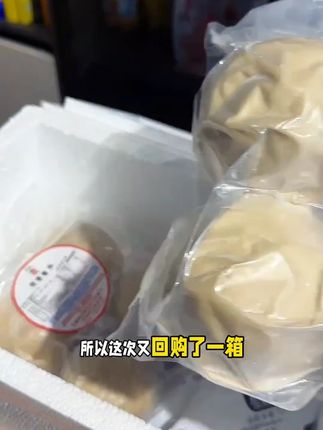 小时候馒头抹辣椒酱肉都不换,这个#俄麦馒头 #馒头 真的又松软又香,嘎嘎好吃#太好吃了 #粗粮