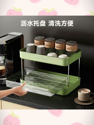 高级轻奢杯子收纳架桌面置物架办公室家用大容量沥水杯架带沥水盘#杯子收纳架 #桌面置物架 #大容量收纳 #沥水架 #家用好物