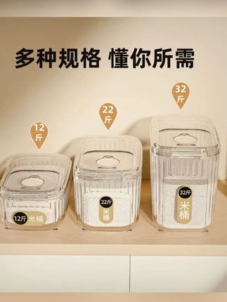 LZJV新款家用平推式装米桶防虫防潮面粉储存罐猫狗储粮桶容器