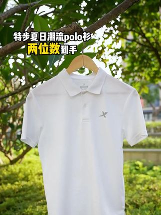 #面料舒适透气#polo衫#夏季穿搭#透气舒适#短袖t恤