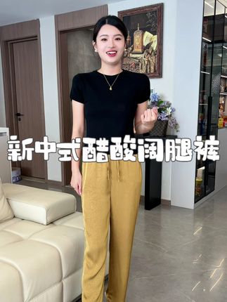 满满的贵气感的新中式醋酸阔腿裤,穿上又舒服又洋气,垂感十足,显高显瘦的#在抖音入手的好东西 #无限回购的宝藏单品 #百搭裤子 #阔腿裤 #直筒裤