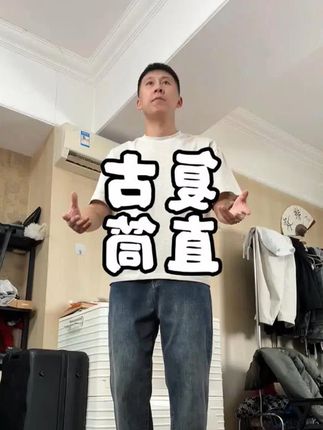 2025新款微弹直筒牛仔裤男春秋款美式高街ins男裤高级感显 #显瘦裤子# 牛仔裤 #百搭神裤# 百搭裤子