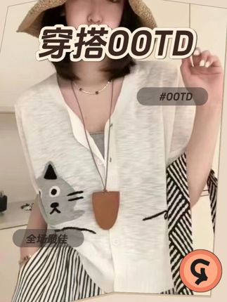 夏季薄款竹节麻短袖t恤针织衫女洋气减龄上衣V领冰丝开衫 #夏季穿搭 #高级感穿搭 #大码女装 #针织开衫 #针织衫