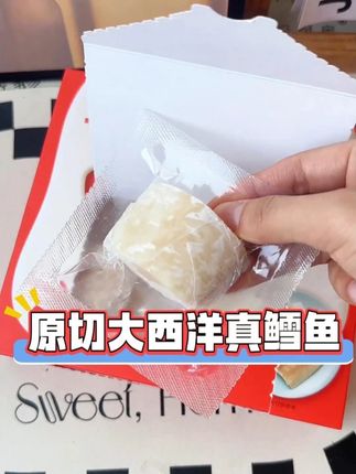 宝宝正式长身体的时候,这个鳕鱼蒸蛋一定要安排起来,鲜香嫩滑,营养丰富,宝宝超爱#宝宝辅食 #宝宝爱吃 #鳕鱼蒸蛋