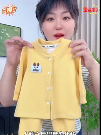 20 多块钱居然给我家小宝买了一件可以感知体温的连体衣,添减衣服就不容易着凉 #宝宝套装 #宝宝加绒套装 #宝宝保暖套装 #宝宝衣服 #婴幼儿服饰