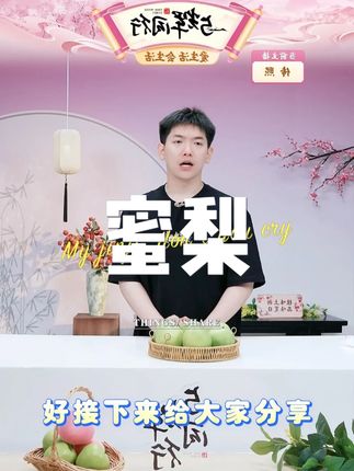 砀山青皮蜜梨脆甜无渣汁水新鲜水果梨砀山脆甜梨子#梨子 #蜜梨 #水果 #新鲜应季水果