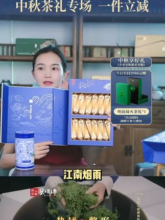 无由持一碗,寄与爱茶人#洞庭山碧螺春#送人送礼#中秋#茶礼