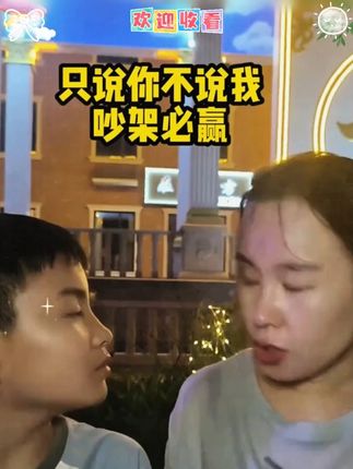 这才是孩子爱看的漫画书《漫画版天机》,教会孩子解决生活当中遇到的问题#教育孩子 #育儿 #为人处世