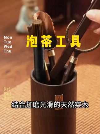 #荼具好物推荐 #器物之美 #围炉煮茶 #茶空间 #茶生活